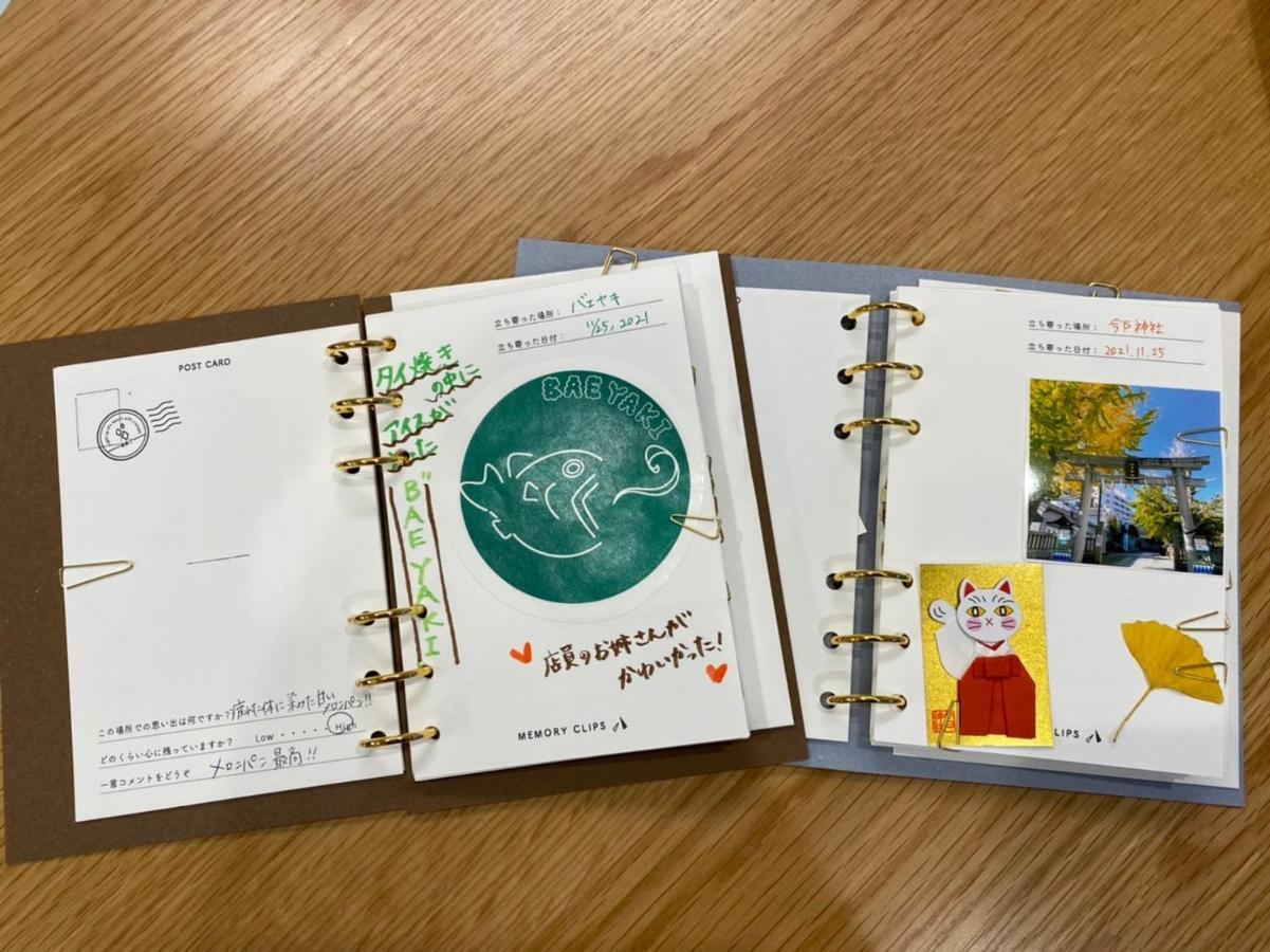 Auberge de jeunesse Plat Keikyu Haneda
